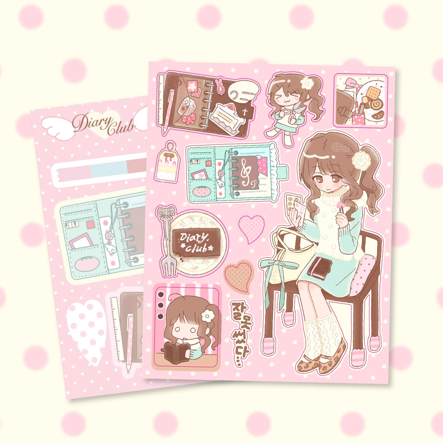 [RC13] NEW Rico Maru 'Diary Club' Sticker Sheet