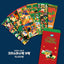 [PO08] Poku Poku Studio 2021 Christmas Sticker Sheet Pack B