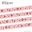 [MM87] Maimoi Glittery Star Masking Tape 7mm x 5m (options)