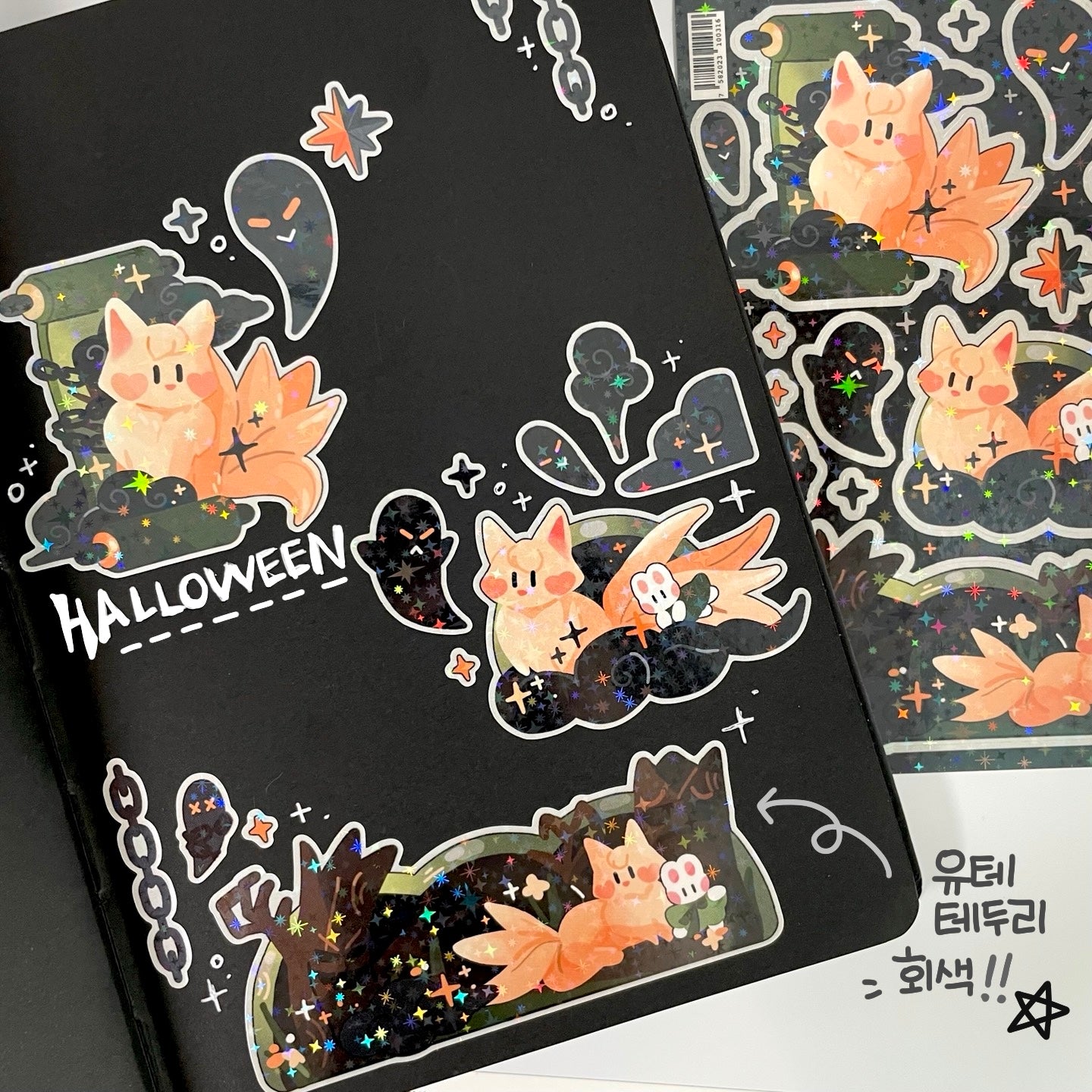 [STA27] Studio Arvie Halloween Sticker Pack (Singles/Pack)