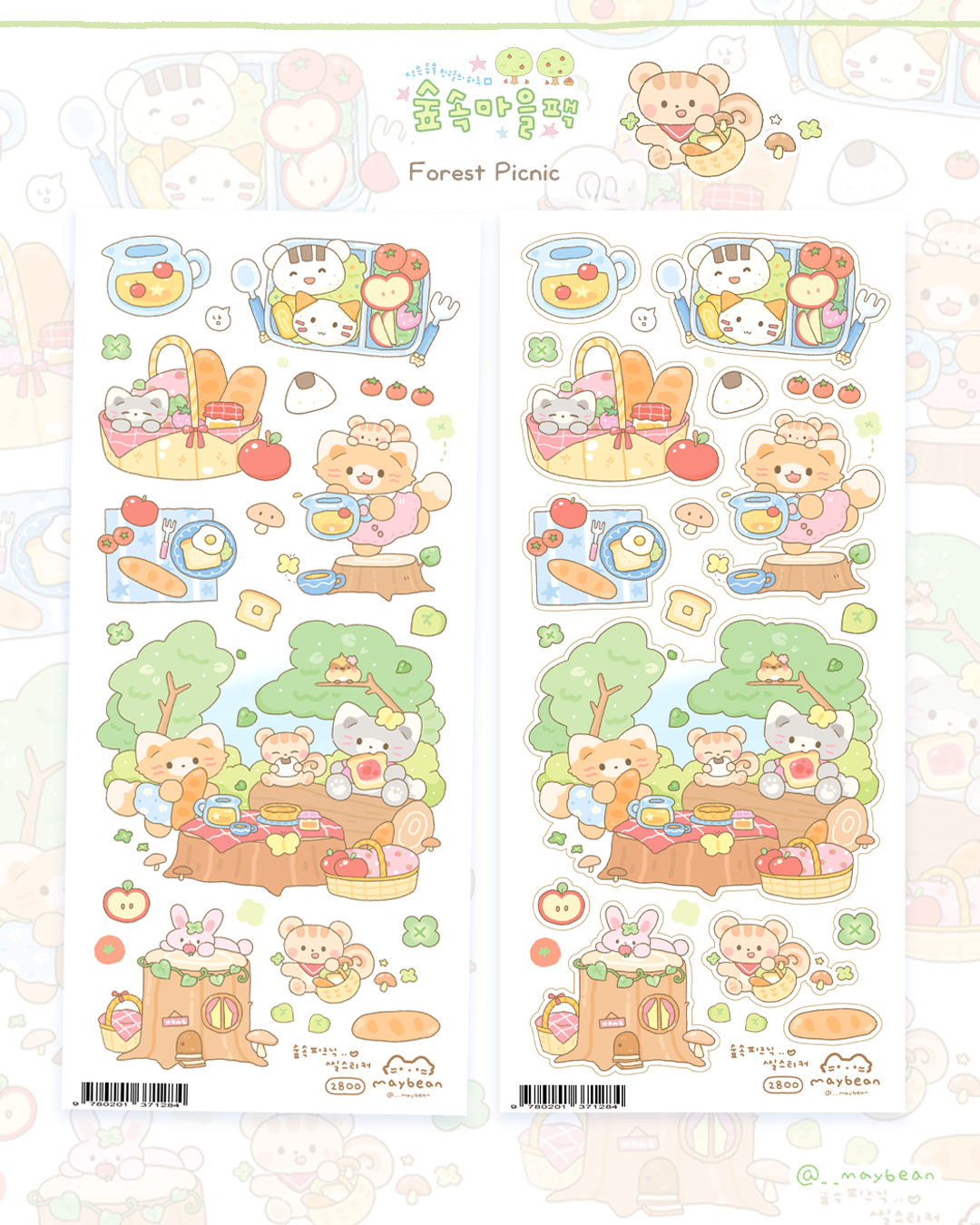 [MB03] NEW Maybean 'Forest Village' Sticker Sheet Pack (Single/Pack)