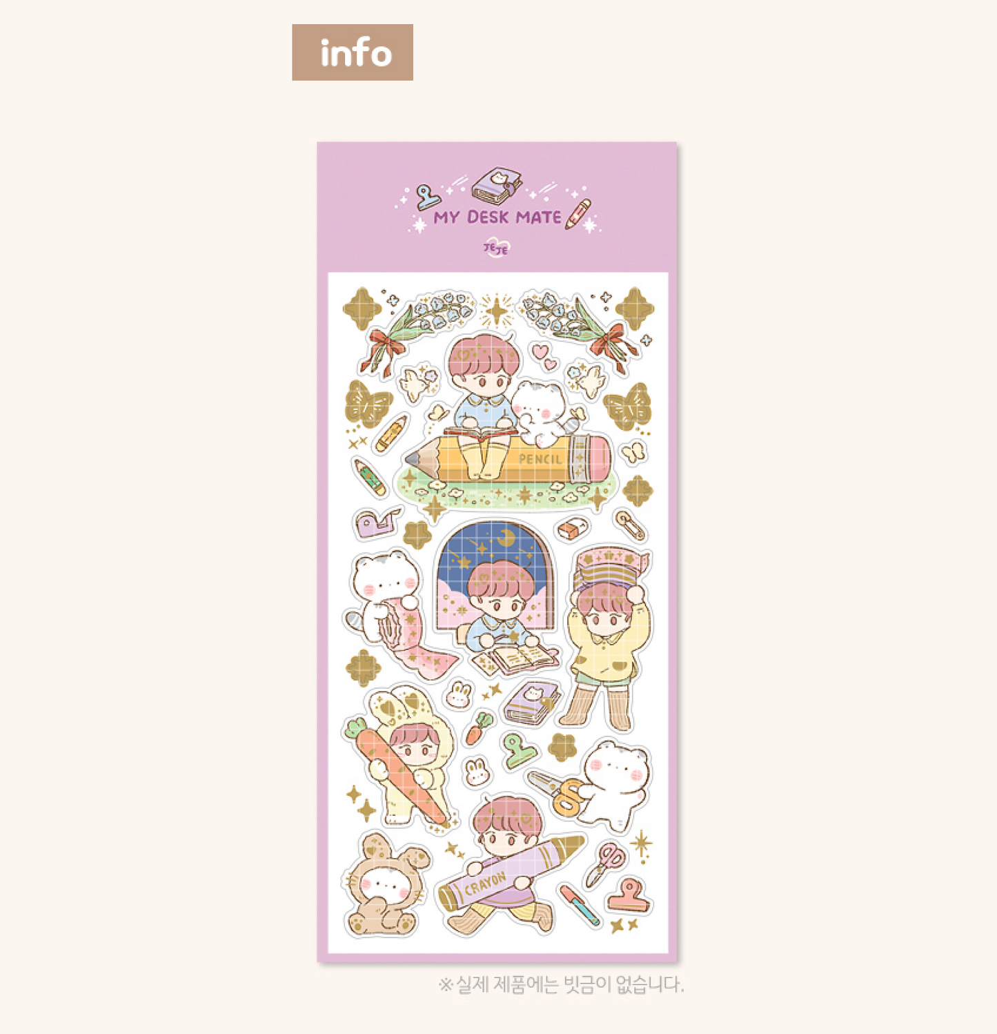 [JJ10] Jeje 'My Desk Mate' Gold Foil Sticker Sheet