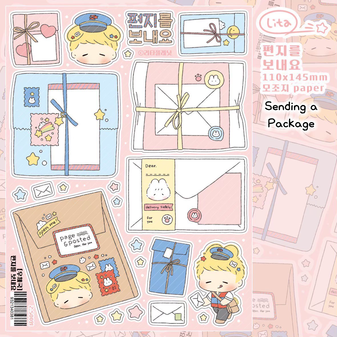 [LT105] Lita Planet Post Office Sticker Pack (Pack/Singles)