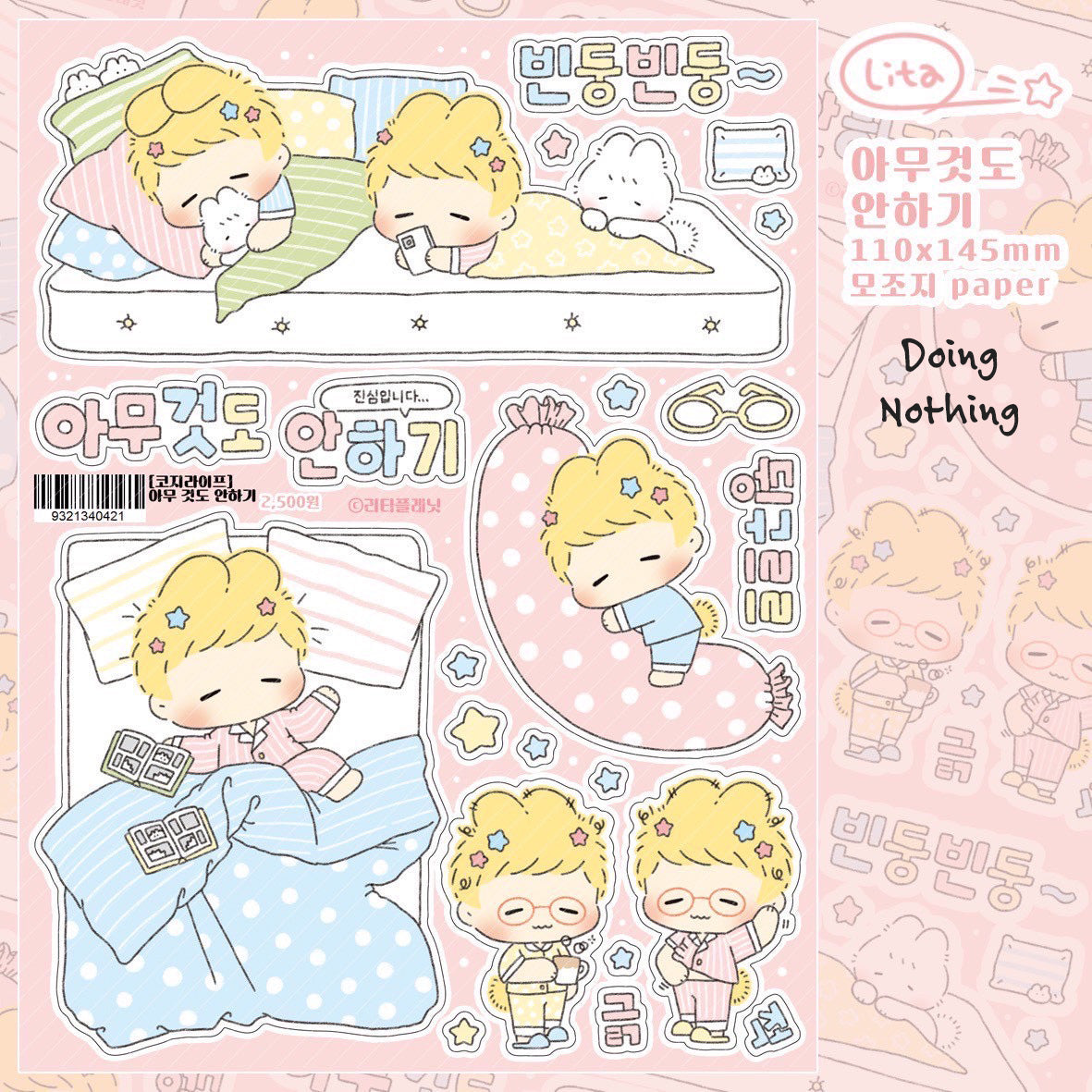 [LT113] NEW Lita Planet 'Cozy Life' Pack (Pack/Singles)