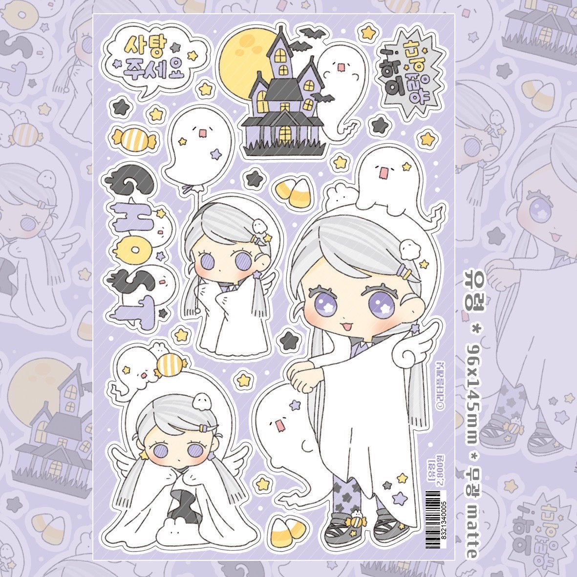 [LT131] NEW Lita Planet 'Ghost' Sticker Sheet