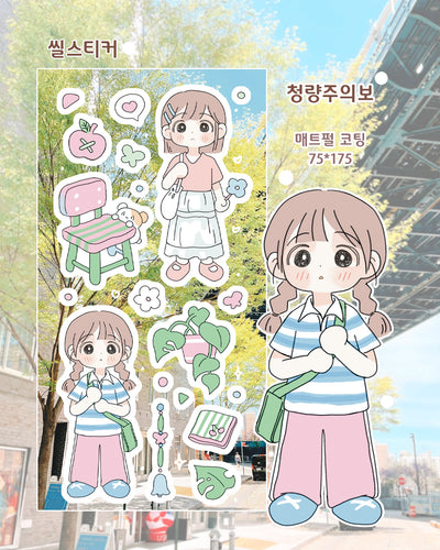 [CM45] NEW Childhood Memories 'July' Sticker Pack (Single/Pack)