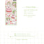 [GP26] NEW Ghost Peach 'Strawberry Parfait' Sticker Sheet