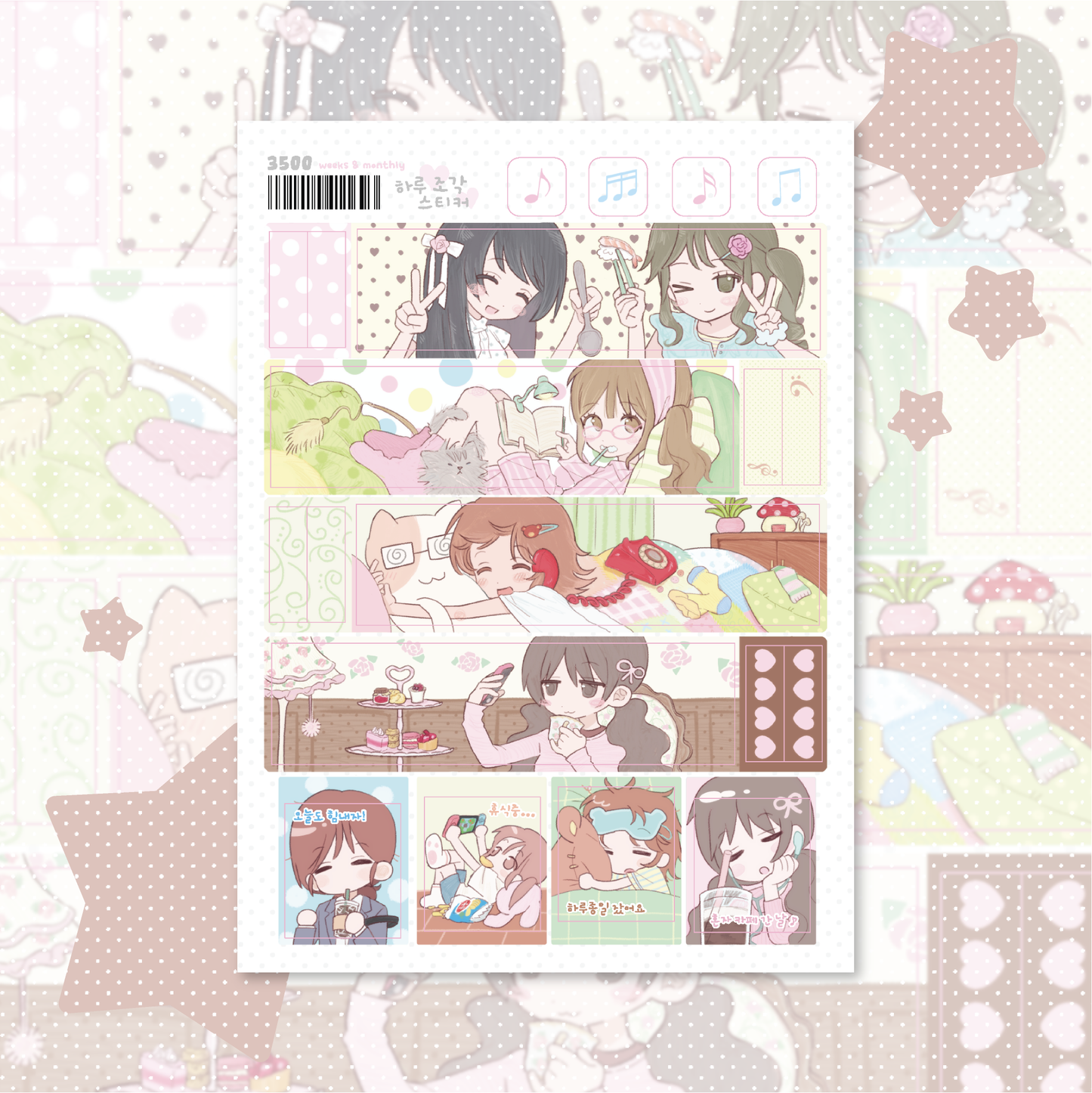 [RC19] NEW Rico Maru 'Daily Moments' Sticker Sheet