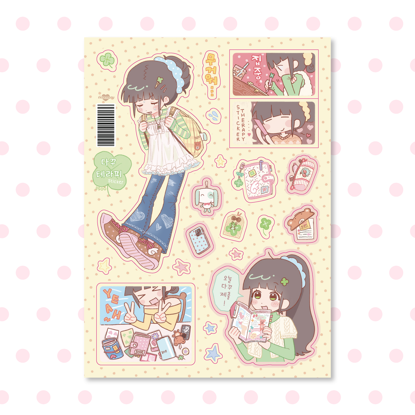 [RC20] NEW Rico Maru 'Dakku Therapy' Sticker Sheet