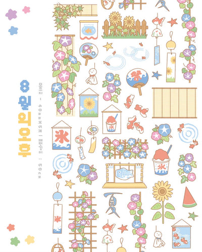 [DC217] NEW Danchoo 'Afternoon in the August' Kisscut Masking Tape