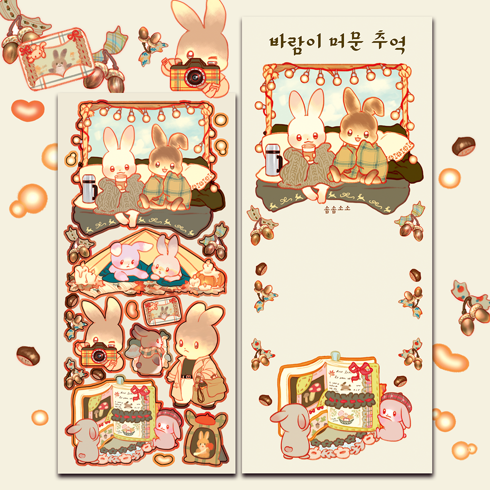 [SO41] Somsomsoso December Sticker Pack (Singles/Pack)