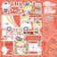 [LT105] Lita Planet Post Office Sticker Pack (Pack/Singles)