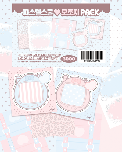 [SK36] NEW Seolkee 'Pastel School' Memo Sticker Pack