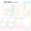 [RY18] NEW Rayeon Fancy 7 Design Memo Sticker Set