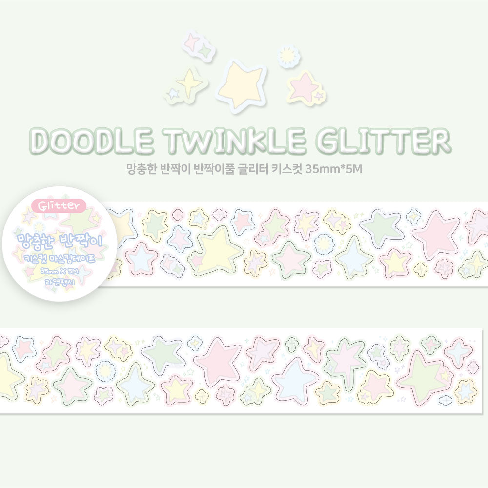 [RY34] NEW Rayeon Fancy 'Doodle Twinkle' Glitter Kisscut Masking Tape