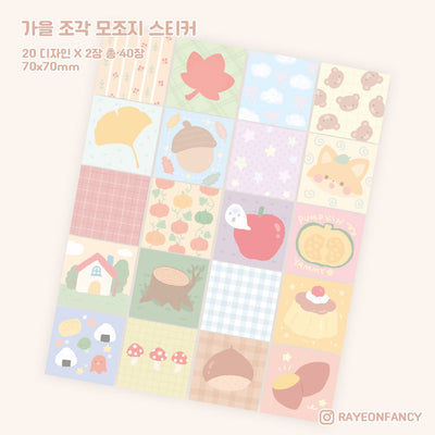 [RY17] NEW Rayeon Fancy 'Fall' Square Memo Sticker Set