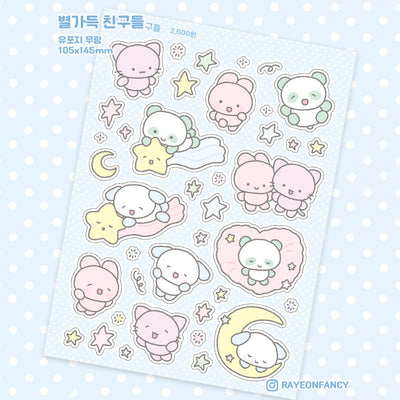 [RY05] NEW Rayeon Fancy 'Star-filled Friends' Matte Sticker Sheet