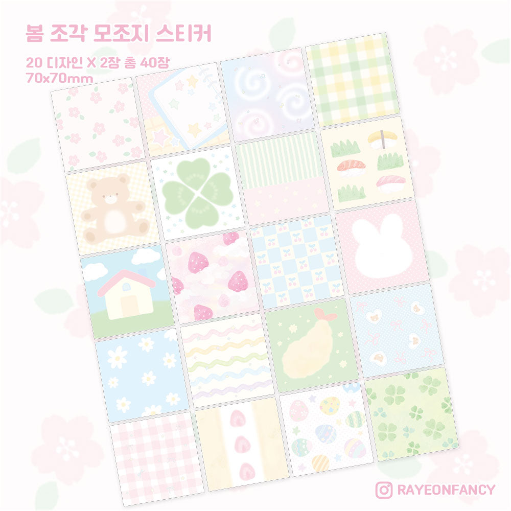 [RY13] NEW Rayeon Fancy 'Spring Pieces' Square Memo Sticker Set