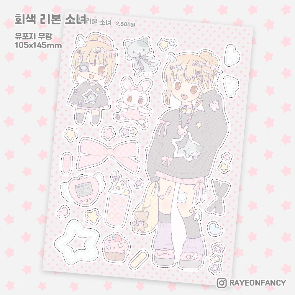[RY14] NEW Rayeon Fancy 'Gray Ribbon Girl' Matte Sticker Sheet