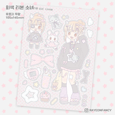 [RY14] NEW Rayeon Fancy 'Gray Ribbon Girl' Matte Sticker Sheet