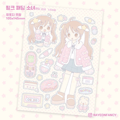 [RY15] NEW Rayeon Fancy 'Pink Puffer Jacket Girl' Matte Sticker Sheet