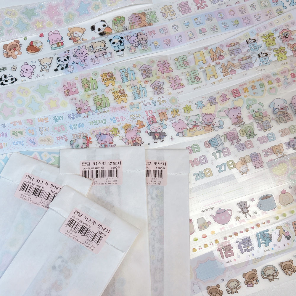 [RY39] NEW Rayeon Fancy Mystery Kisscut Masking Tape Sampler