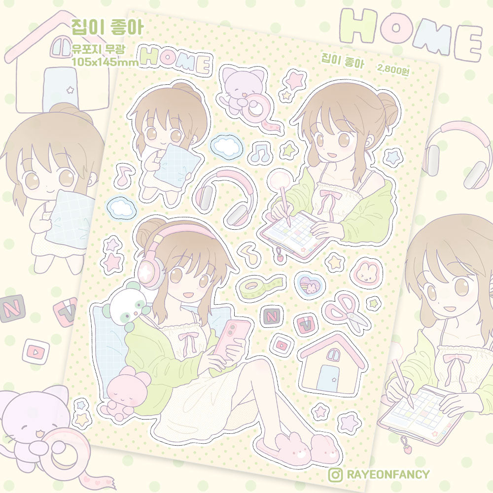 [RY07] NEW Rayeon Fancy 'I Love My House' Matte Sticker Sheet