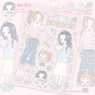 [RY08] NEW Rayeon Fancy 'Collection Shop Tour' Matte Sticker Sheet