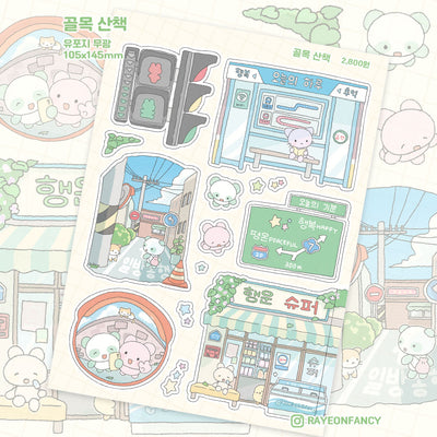[RY02] NEW Rayeon Fancy 'Walking in the Streets' Matte Sticker Sheet
