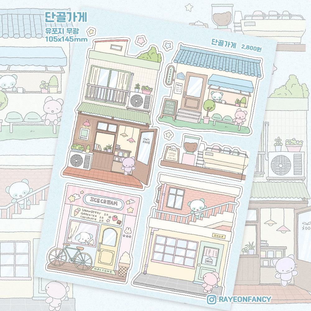 [RY03] NEW Rayeon Fancy 'My Favorite Store' Matte Sticker Sheet