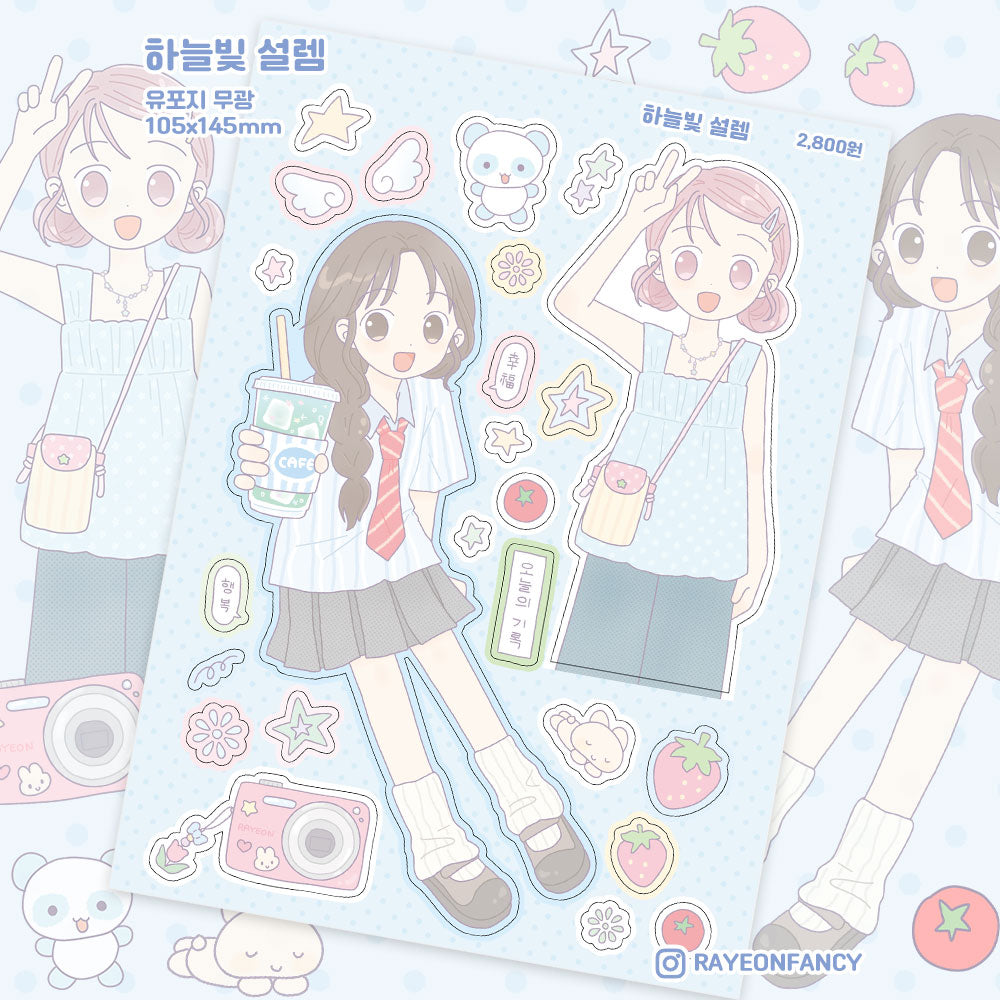 [RY28] NEW Rayeon Fancy 'Blue Excitement' Matte Sticker Sheet