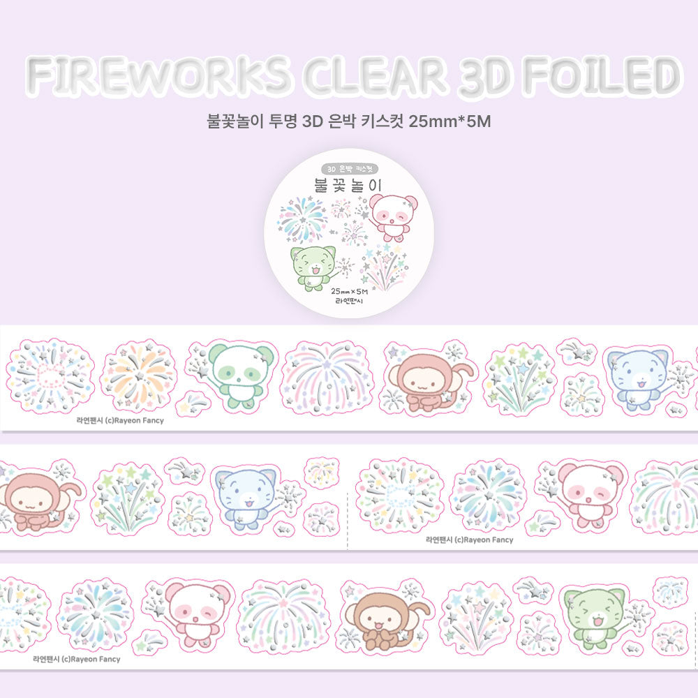 [RY30] NEW Rayeon Fancy 'Firework Clear 3D Silver Foil' Kisscut Masking Tape