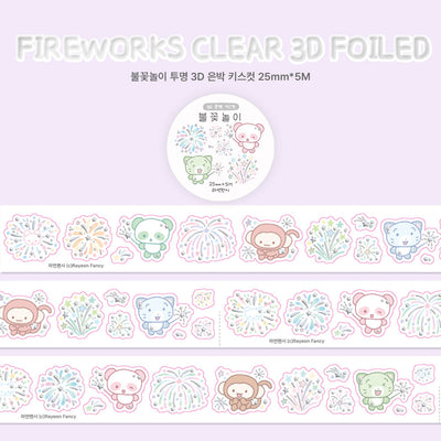 [RY30] NEW Rayeon Fancy 'Firework Clear 3D Silver Foil' Kisscut Masking Tape
