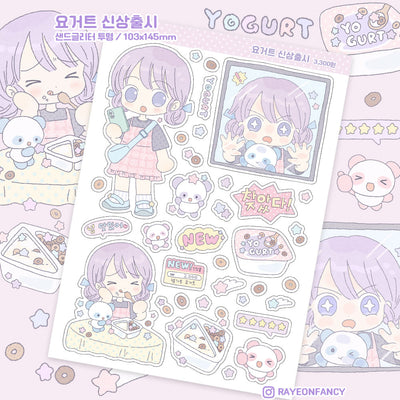 [RY23] NEW Rayeon Fancy 'New Yogurt Menu is Out!' Sand Glitter Clear Sticker Sheet