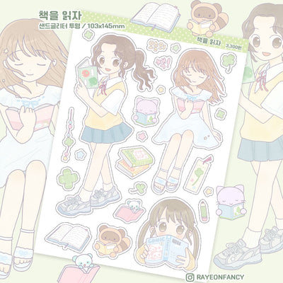[RY24] NEW Rayeon Fancy 'Let's Read a Book' Sand Glitter Clear Sticker Sheet