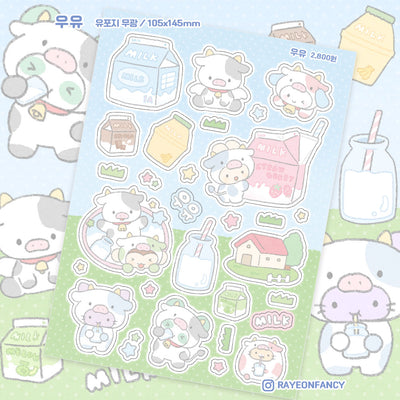 [RY26] NEW Rayeon Fancy 'Milk' Matte Sticker Sheet