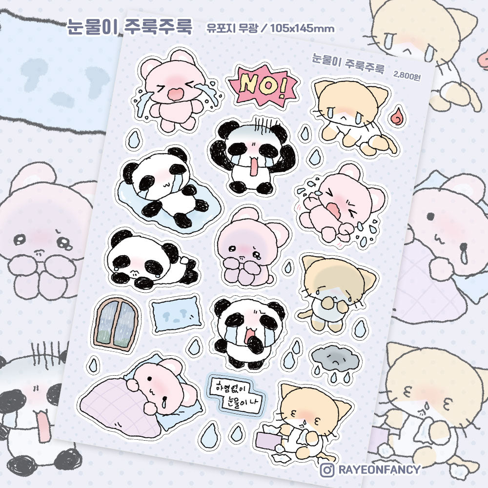 [RY21] NEW Rayeon Fancy 'Tears After Tears' Matte Sticker Sheet