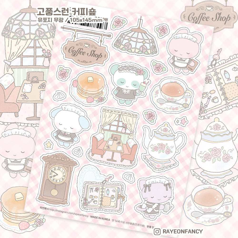 [RY50] NEW Rayeon Fancy 'Elegant Coffee Shop' Matte Sticker Sheet