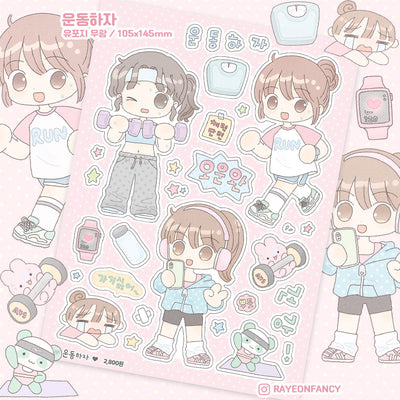 [RY53] NEW Rayeon Fancy 'Let's Workout!' Matte Sticker Sheet