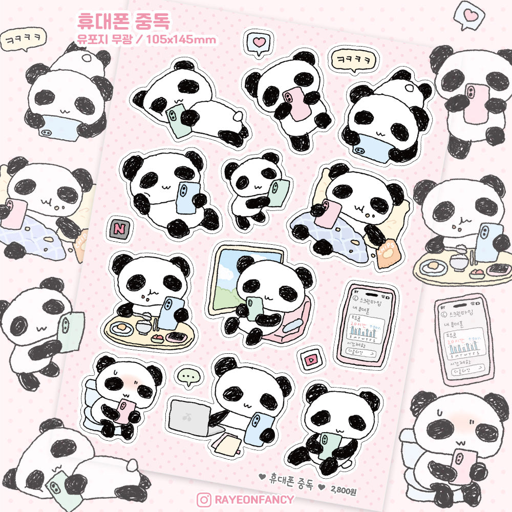 [RY55] NEW Rayeon Fancy 'Cellphone Addiction' Matte Sticker Sheet