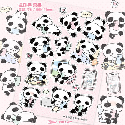 [RY55] NEW Rayeon Fancy 'Cellphone Addiction' Matte Sticker Sheet