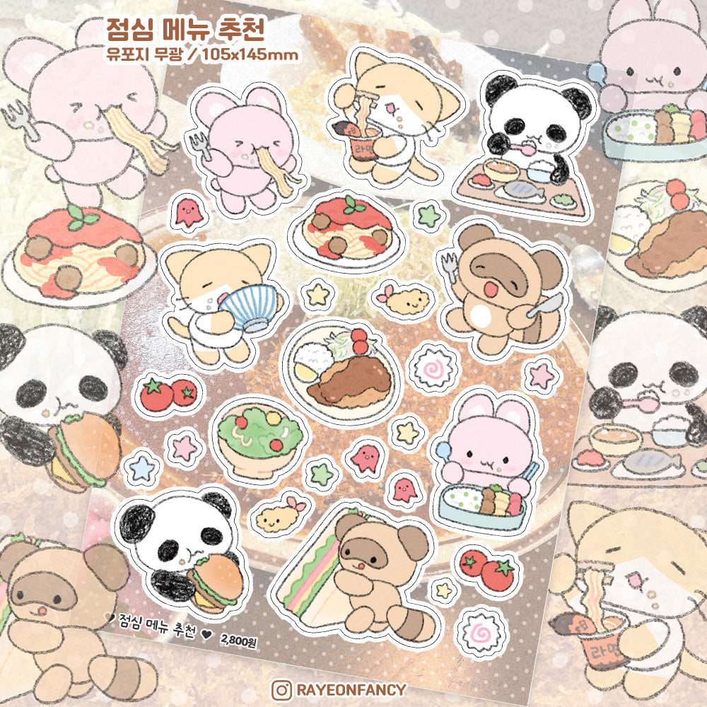 [RY57] NEW Rayeon Fancy 'Lunch Menu Recommendation' Matte Sticker Sheet