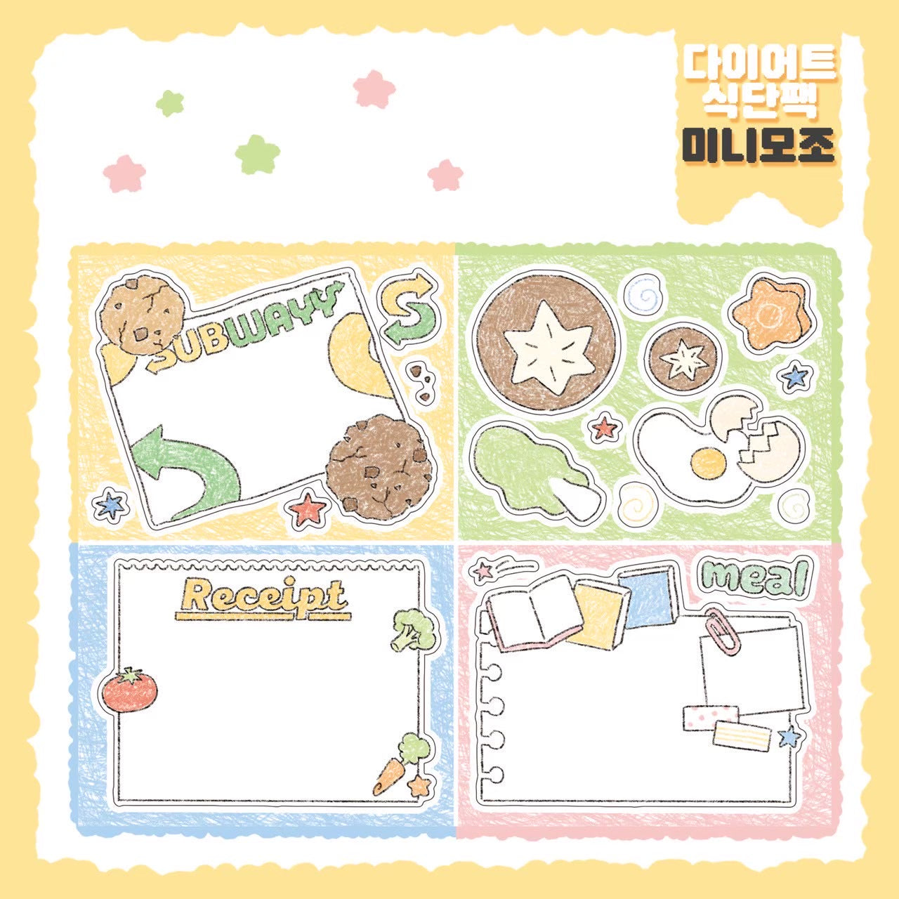 [DC149] Danchoo Diet Food Sticker Pack (Single/Pack)