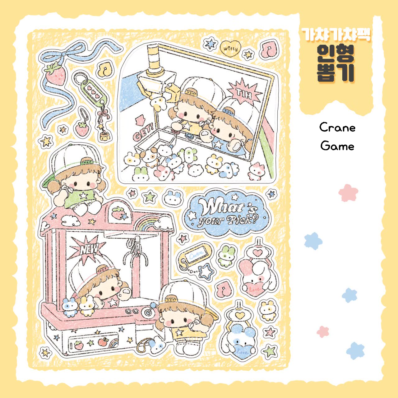 [DC134] Danchoo Gasha Gasha Sticker Pack (Single/Pack)