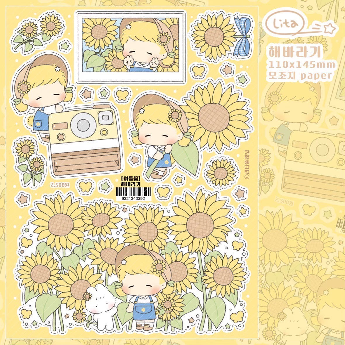 [LT106] Lita Planet Summer Flower Sticker Pack (Pack/Singles)