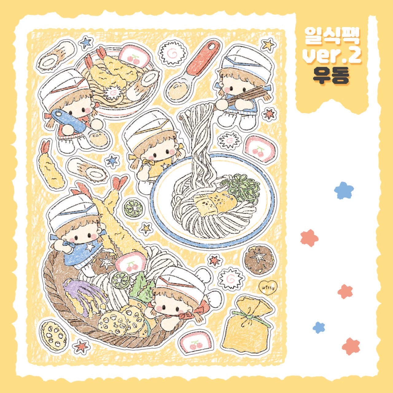 [DC147] Danchoo Japanese Food ver.2 Sticker Pack (Single/Pack)