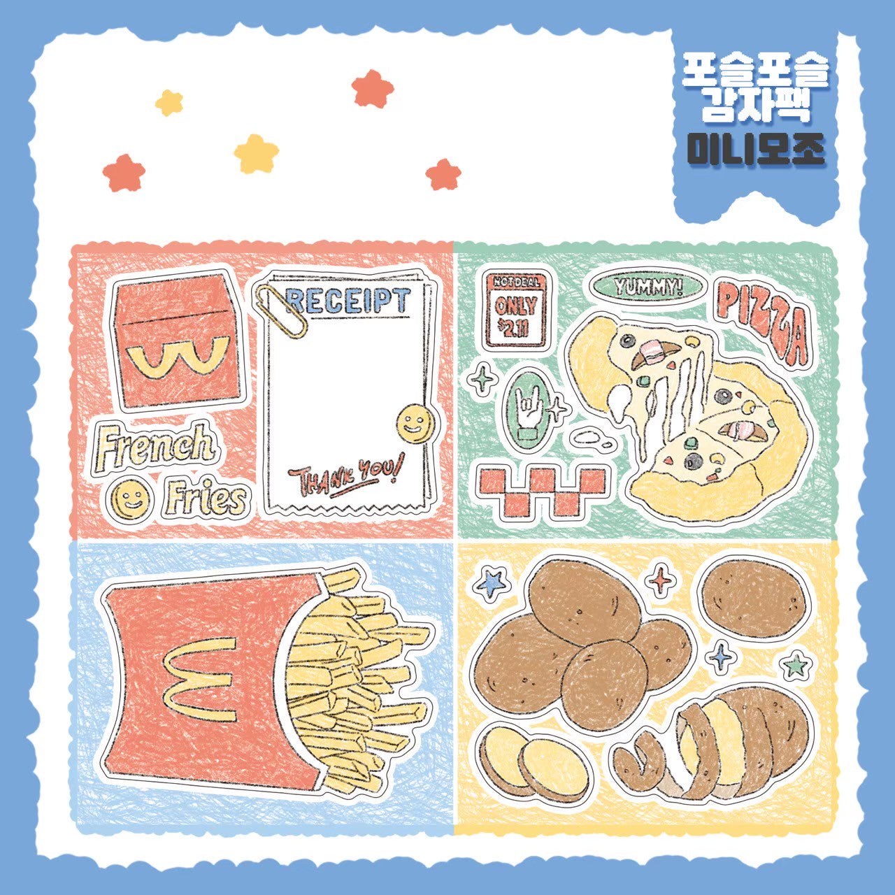 [DC137] Danchoo Fluffy Potatoes Sticker Pack (Single/Pack)