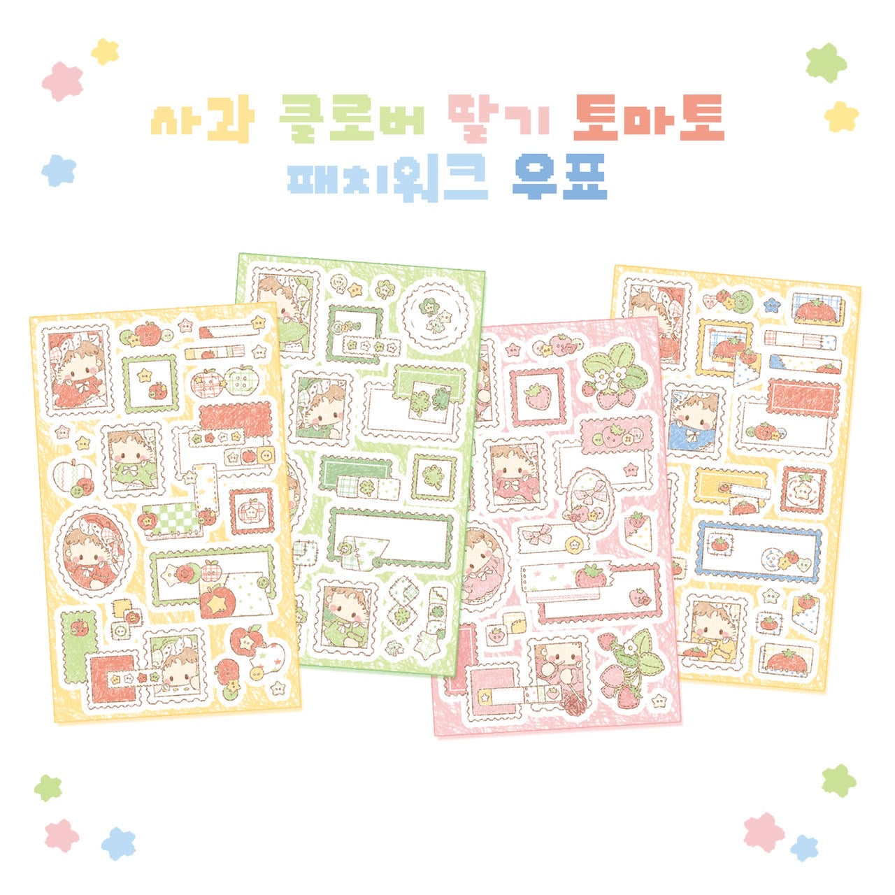 [DC176] NEW Danchoo 'Patchwork Stamp' Sticker Pack