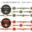 [STA18] Studio Arvie Beads Knot Masking Tape (Set/Single)
