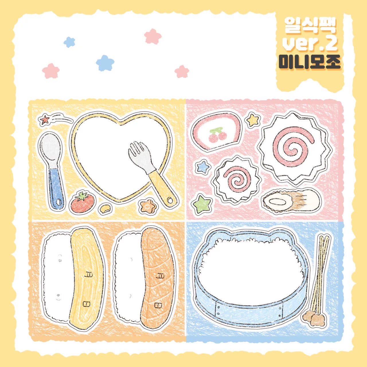 [DC147] Danchoo Japanese Food ver.2 Sticker Pack (Single/Pack)